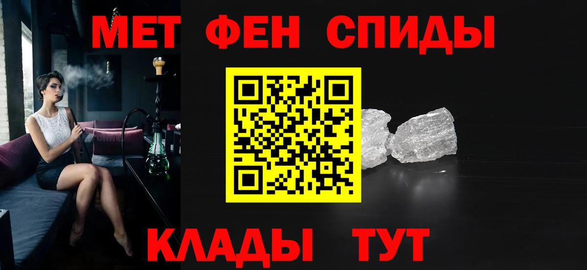 Amphetamine  Amphetamine 98%  Амфетамин  Ишим  Вход с VPN 