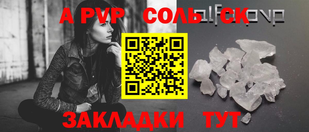 A PVP СК Ишим