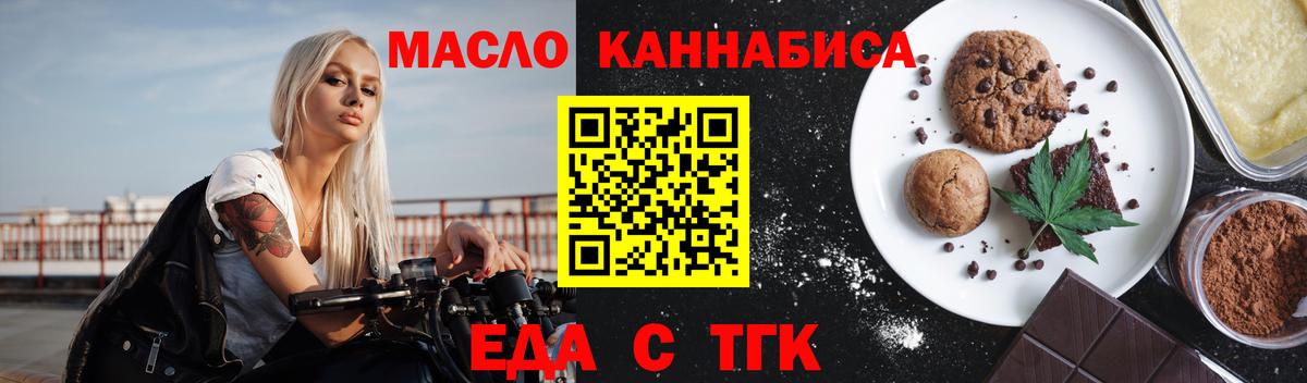 Ишим  Canna-Cookies марихуана  Вход с VPN 
