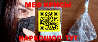 кристаллы Кумертау