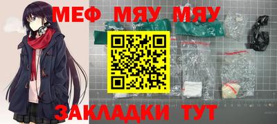 2c-b Кулебаки