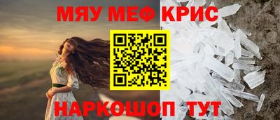 каннабис Кунгур