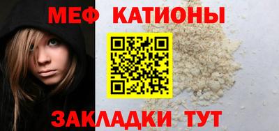 кристаллы Кумертау