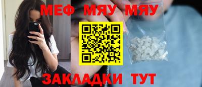кристаллы Кумертау
