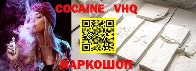 2c-b Кулебаки