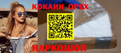 каннабис Кунгур