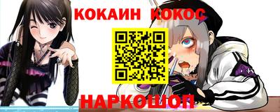 каннабис Кунгур