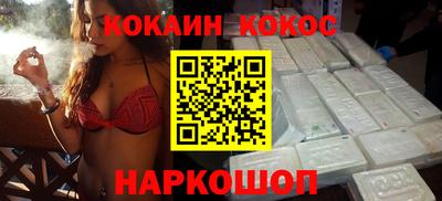 2c-b Кулебаки