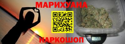 каннабис Кунгур