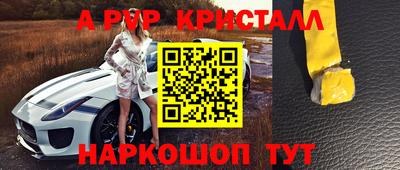 2c-b Кулебаки