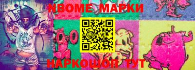 2c-b Кулебаки