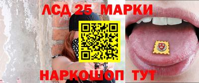 2c-b Кулебаки