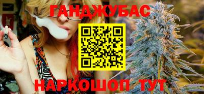каннабис Кунгур