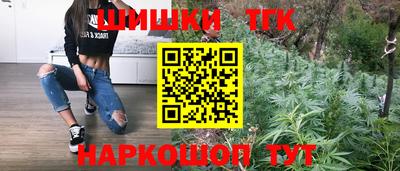 каннабис Кунгур