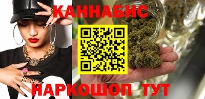 каннабис Кунгур