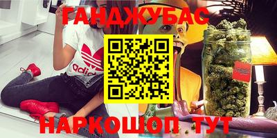каннабис Кунгур