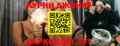 2c-b Кулебаки