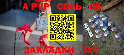 каннабис Кунгур