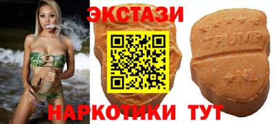 каннабис Кунгур