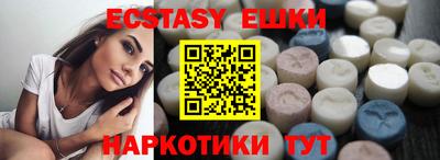 каннабис Кунгур