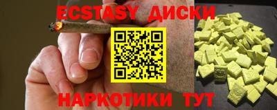 кристаллы Кумертау