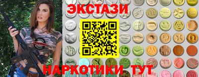 2c-b Кулебаки