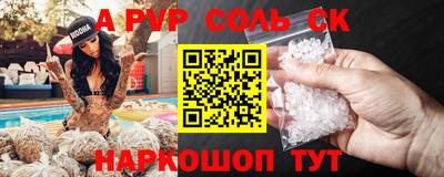 кристаллы Кумертау