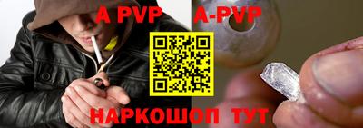 кристаллы Кумертау