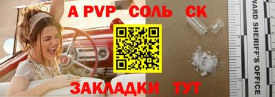 2c-b Кулебаки