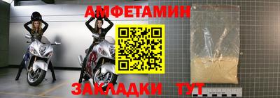 кристаллы Кумертау