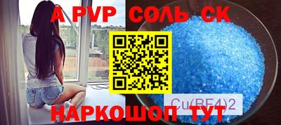 кристаллы Кумертау