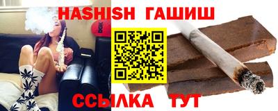 кристаллы Кумертау