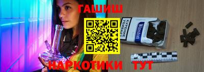 каннабис Кунгур