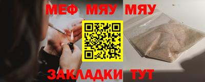 кристаллы Кумертау