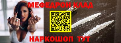 кристаллы Кумертау