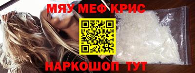 кристаллы Кумертау