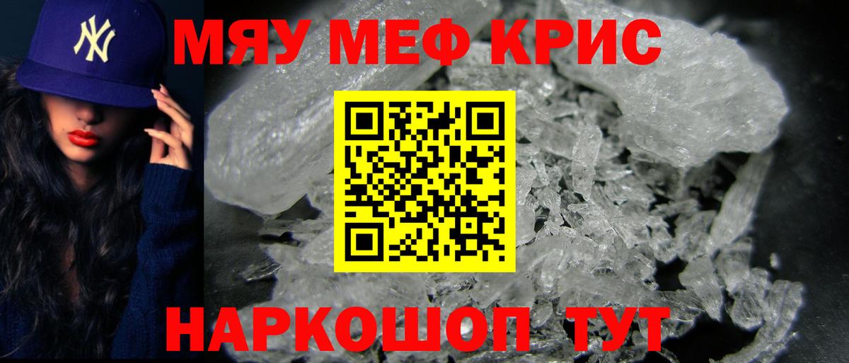 Конопля  ГАШИШ  Ишим  Лсд 25  Меф кристаллы  Героин  Вход с VPN 