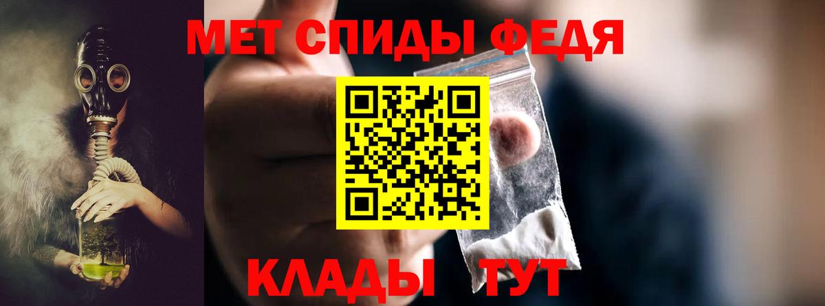 Метамфетамин витя  Метамфетамин витя  Вход с VPN  Ишим 