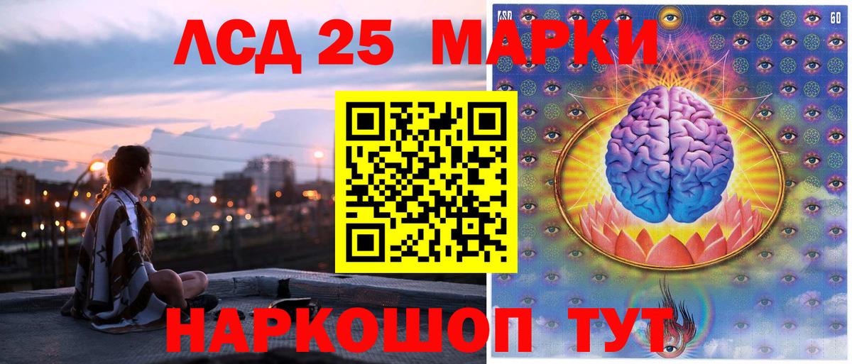 Ишим  Марки N-bome 1,5мг  Вход с VPN  Марки N-bome 1,5мг 