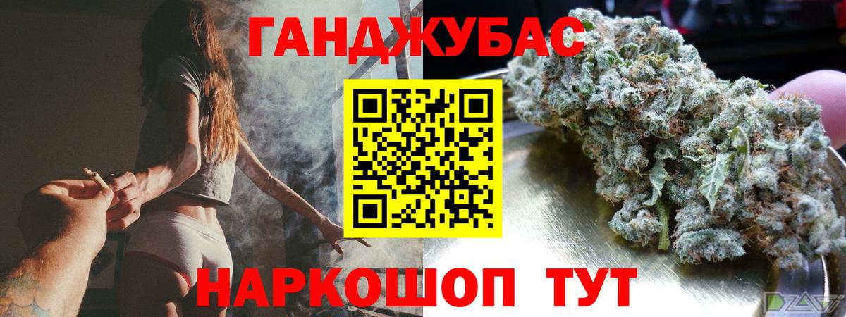Бошки марихуана план  Вход с VPN  Шишки марихуана конопля  Ишим 