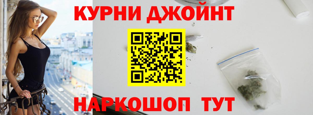 Марихуана MAZAR Ишим